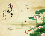 荷花背景墙