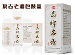 白酒包装