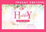 婚礼