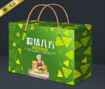 粽子礼盒