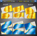 高档名片