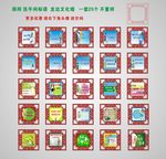 厕所标语 洗手间标语