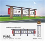 宣传栏