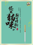 中支小熊猫