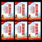 习近平语录