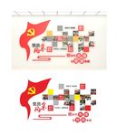 党员活动室