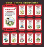 扶贫
