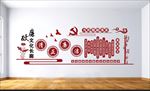 廉政文化墙
