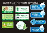 节约用水 节约用电