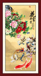 花开富贵