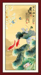 玄关荷花