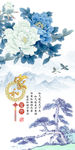 家和富贵蓝牡丹