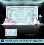 蒂芙尼蓝婚礼