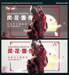 时尚酒吧夜店中秋节派对海报