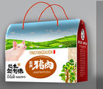 生态猪肉礼盒展开图
