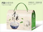 大米包装设计