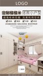 简约定制榻榻米