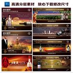 红酒海报