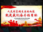 习近平语录