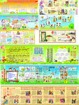 校园文化墙 学校文化墙
