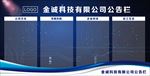 公告栏
