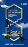 LOFT向上才是利润空间