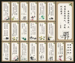 校园标语