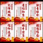 习近平语录