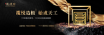 高端豪宅地产广告