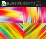 4个科幻炫酷高端背景大图