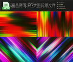 4个科幻炫酷高端背景大图