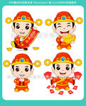 激萌小财神