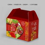 精品水果B平面图 展开图
