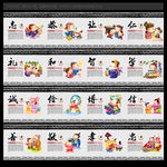 国学经典