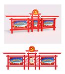 宣传栏