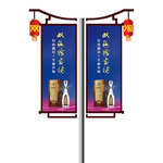街道广告 灯杆 灯杆道旗 道旗