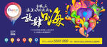 样板间开放