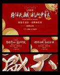 地产中秋节图片