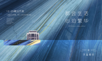 新亚洲都会