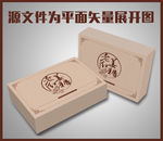 老姜红糖包装