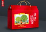 坚果礼盒