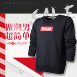 衣服主图