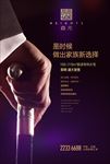 家族 权杖 手 复式大宅