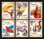 企业文化画册