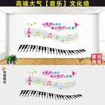 音乐文化墙