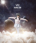 VR海报