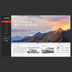 企业官网