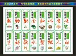 食堂文化