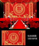 新中式大红金色婚礼背景设计