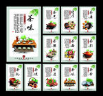 茶文化